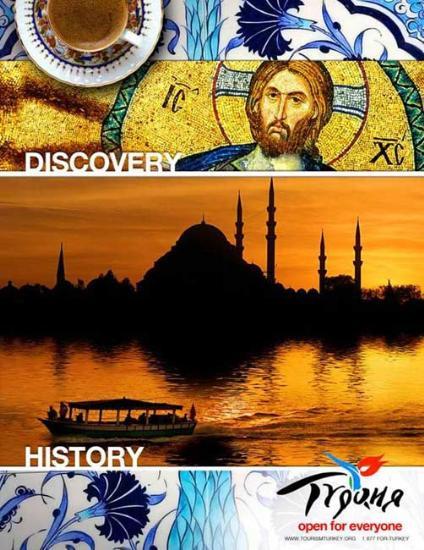 Türkiye Herkese Açık - Resim 1