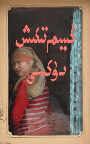 Dünyanın en uzak köşesindeki Türkler - Resim 7