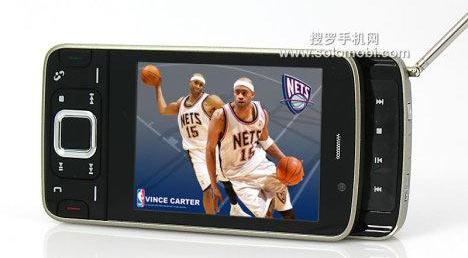 Son Model Çin işi Nokia - Resim 6