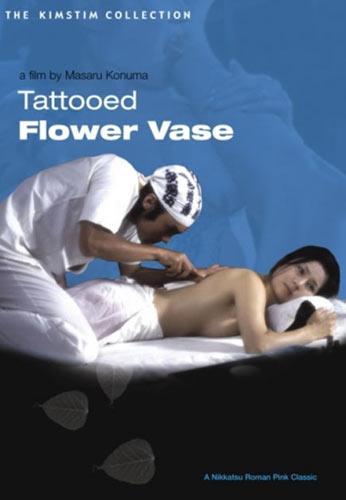 Erotik Japon sineması