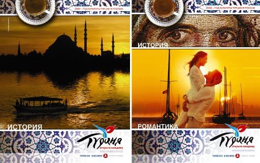 Türkiye bu afişlerle tanıtılacak