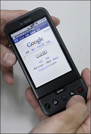 Google Android'i tanıttı - Resim 2