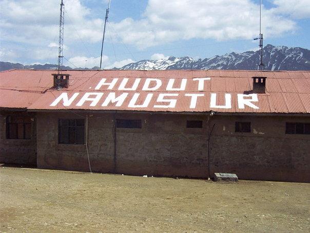 Askerin objektifinden Aktütün