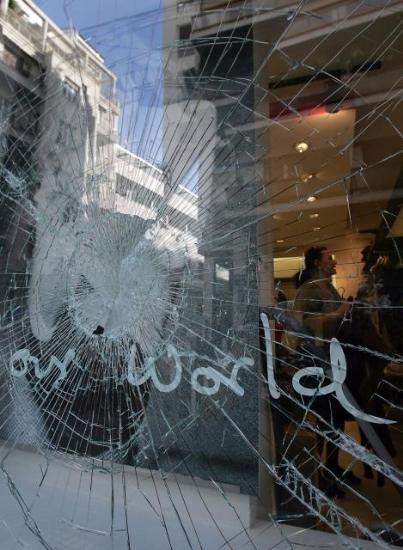 Yunanistan cehennem gibi