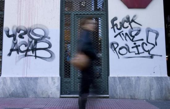 Yunanistan cehennem gibi