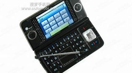 Çinli E9000 - Resim 6