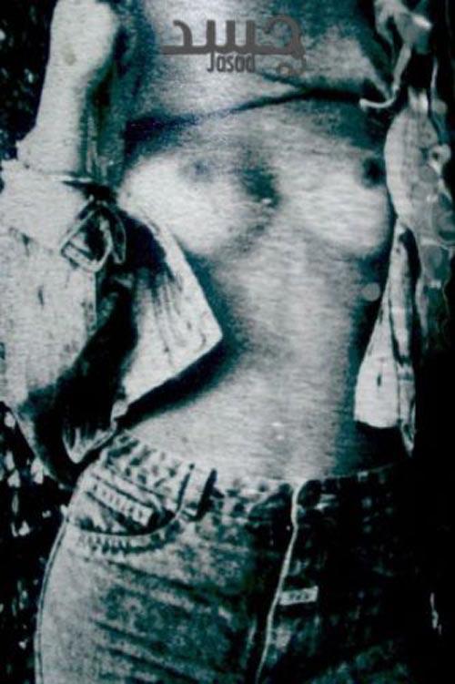 İlk Arapça erotik dergi Jassad