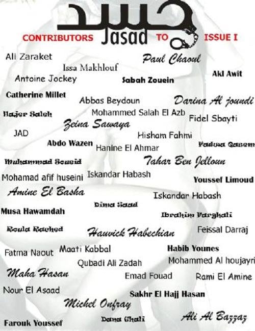 İlk Arapça erotik dergi Jassad