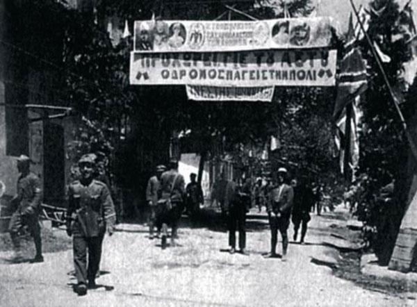 Kurtuluş Savaşı'ndan görünmeyen kareler - Resim 1