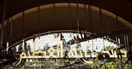 Kadın eli değen ilk Türk camii - Resim 8