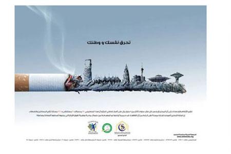 En ilginç reklam afişleri 