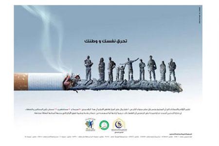 En ilginç reklam afişleri 