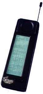 Dünden bugüne cep telefonu  - Resim 84
