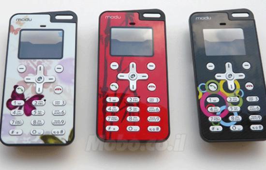 Dünyanın en küçük cep telefonu - Resim 1