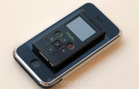 Dünyanın en küçük cep telefonu - Resim 4