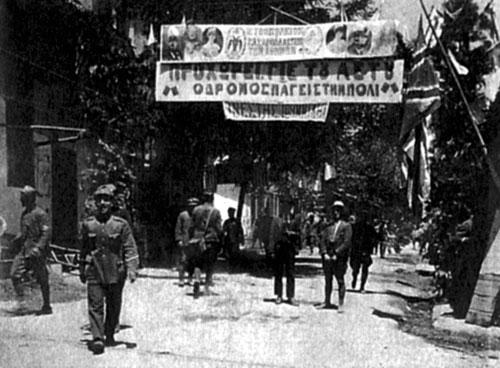 Kurtuluş Savaşı'nın hiç yayınlanmamış fotoğrafları  