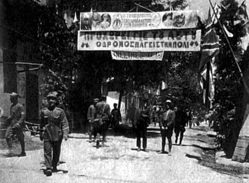 Kurtuluş Savaşı'nın hiç yayınlanmamış fotoğrafları  