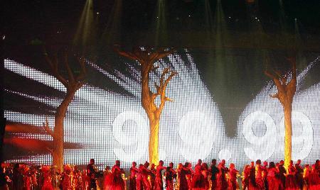 Emine Erdoğan idam töreninde