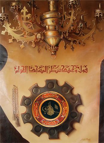 Türkiye ve Harikaları projesi - Resim 16