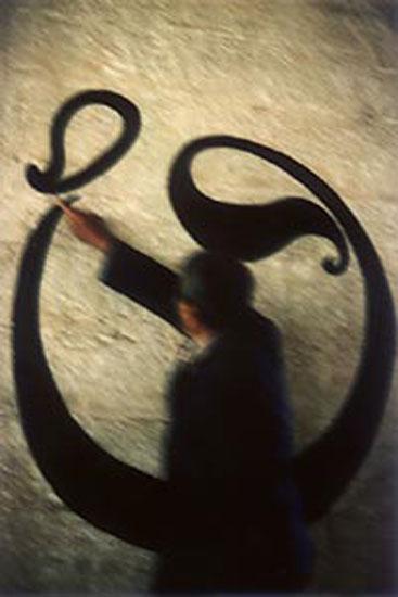 Şakir Eczacıbaşı'nın objektifinden kareler