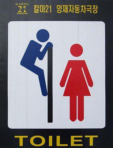 En ilginç WC amblemleri  - Resim 7
