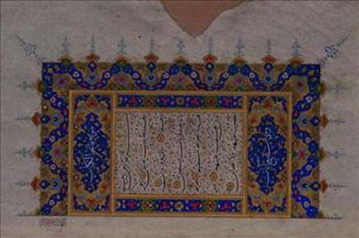 Kuran'ın ilk nüshaları ortaya çıkıyor - Resim 4