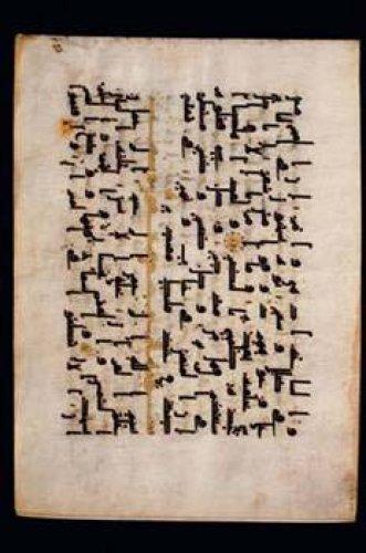 Kuran'ın ilk nüshaları ortaya çıkıyor - Resim 1