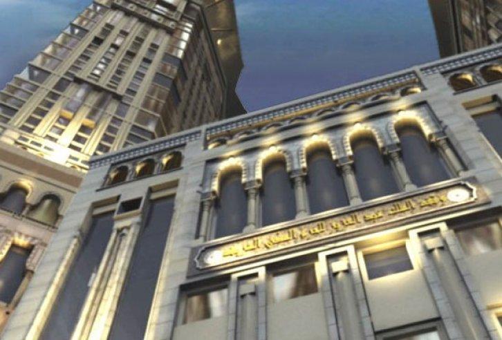 Kâbe manzaralı rezidans