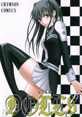 Manga'ya sansür geliyor - Resim 7