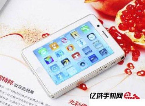 Çinliler kendi iPad'ini yaptı - Resim 1