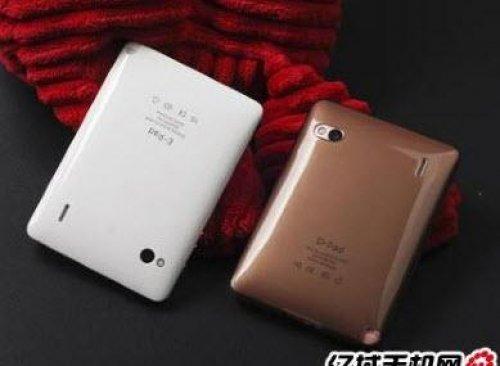 Çinliler kendi iPad'ini yaptı - Resim 6