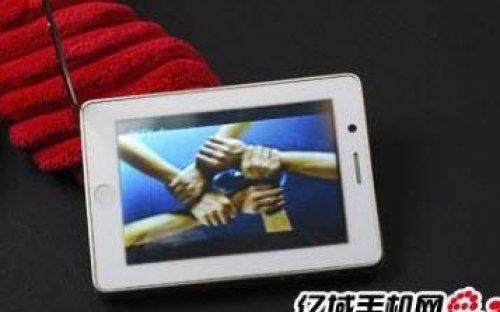 Çinliler kendi iPad'ini yaptı - Resim 3