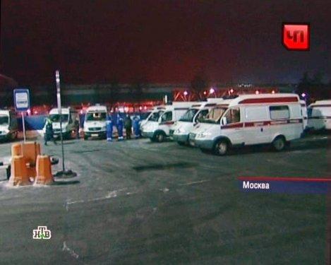 24 Ocak Pazartesi-Günün Fotoğrafları