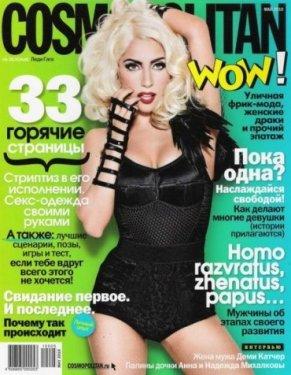 Sosyal Ağların Yeni Kraliçesi: Lady Gaga  - Resim 17