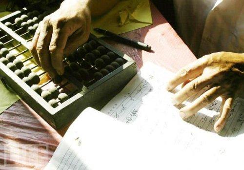 Bilgisayarın resimli tarihi