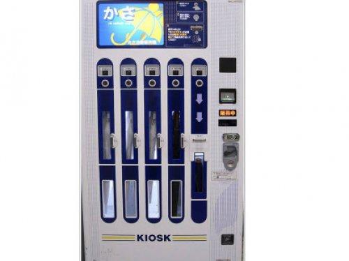 Artık otomatlardan bu bile çıkıyor