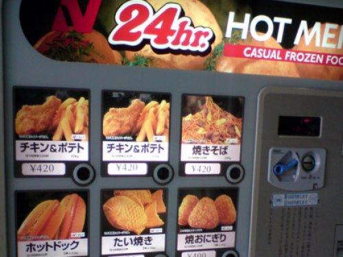 Artık otomatlardan bu bile çıkıyor