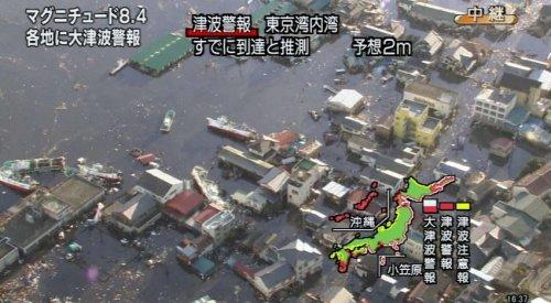 Japonya'da deprem anı - Resim 3