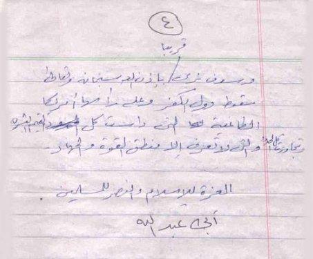 Bin Ladin'in görülmemiş fotoğrafları - Resim 25
