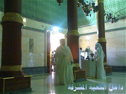 Kabe'den muhteşem kareler - Resim 4