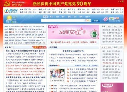 En kalabalık nüfuslu web siteleri - Resim 8