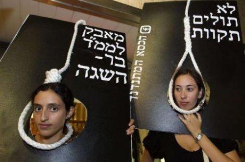 İsrail halkı sokaklar döküldü 