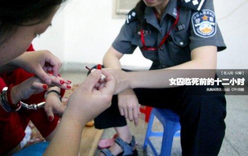 Çin'de idam mahkumu kadınların son 12 saati