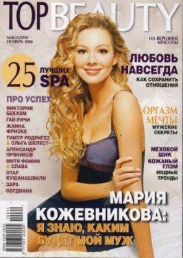 Playboy güzeliydi milletvekili oldu - Resim 7