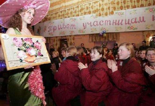 Rus hapishanesinde güzellik yarışması  - Resim 28