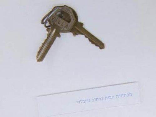 MOSSAD ilk defa arşivlerini açtı - Resim 7