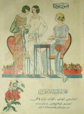 100 yıllık reklamlar - Resim 13