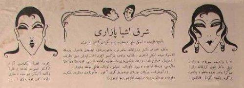 100 yıllık reklamlar - Resim 2