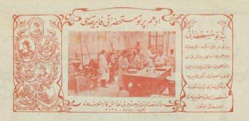 100 yıllık reklamlar - Resim 19