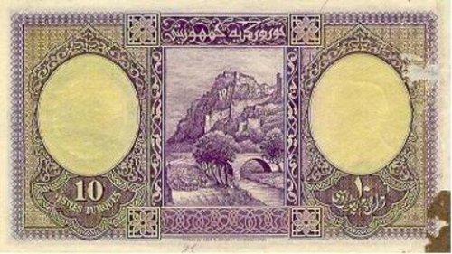 Türk Lirasının tarihi - Resim 11